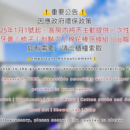 墾丁山風足跡 Bed & Breakfast Exterior foto